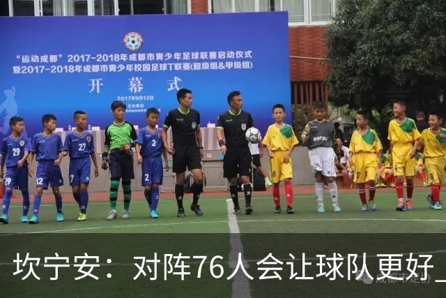 坎宁安：对阵76人会让球队更好 我们想成为世界上最好的球队